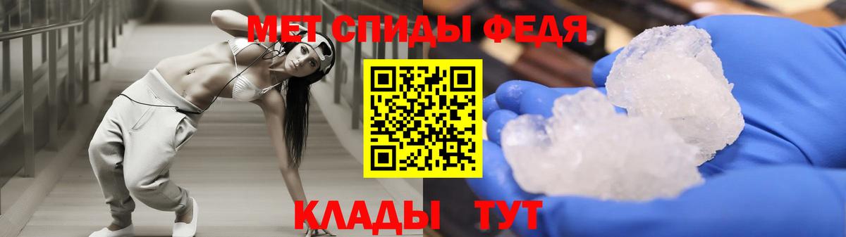 Амфетамин Розовый  Вход с VPN  АМФЕТАМИН  Унеча 