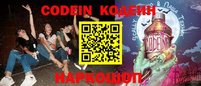 бутик Новокубанск