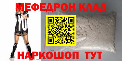 кокаин колумбия Новодвинск
