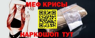 таблы Новозыбков