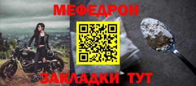 таблы Новозыбков