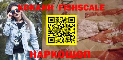 бутик Новокубанск