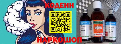 таблы Новозыбков