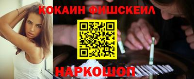 бутик Новокубанск