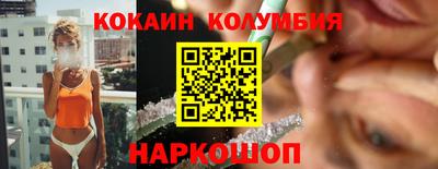 бутик Новокубанск