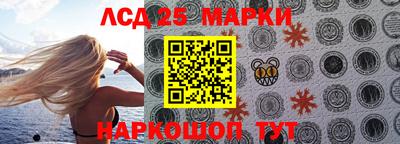 таблы Новозыбков