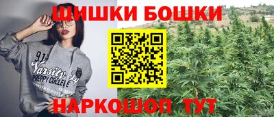 бутик Новокубанск