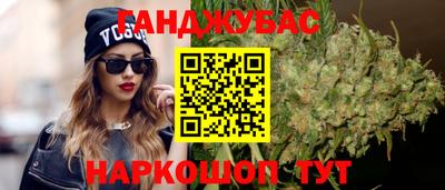 бутик Новокубанск
