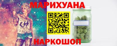 бутик Новокубанск