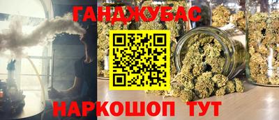 таблы Новозыбков