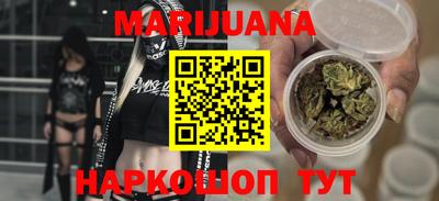 бутик Новокубанск