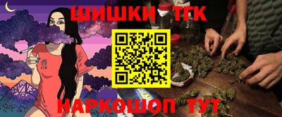 бутик Новокубанск