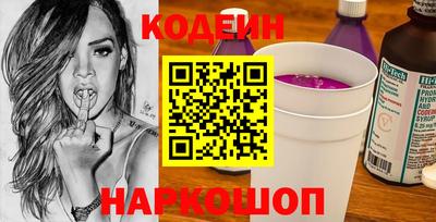 таблы Новозыбков