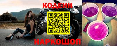таблы Новозыбков