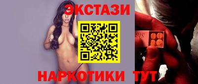 таблы Новозыбков