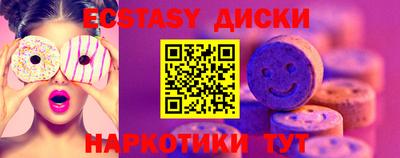 бутик Новокубанск