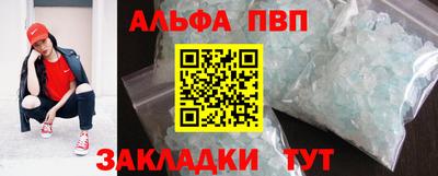 таблы Новозыбков