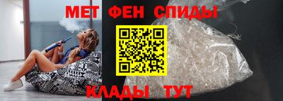 таблы Новозыбков