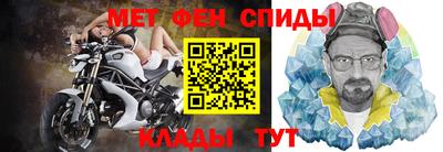 таблы Новозыбков