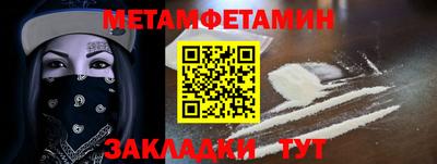 таблы Новозыбков