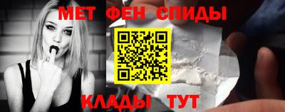 таблы Новозыбков