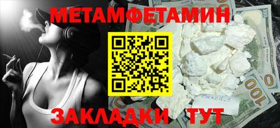 таблы Новозыбков