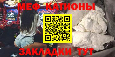 таблы Новозыбков