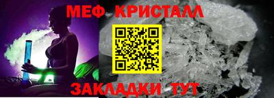 таблы Новозыбков