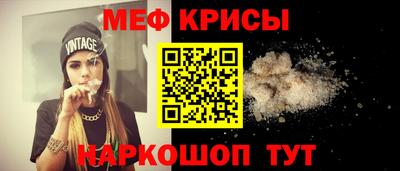 таблы Новозыбков