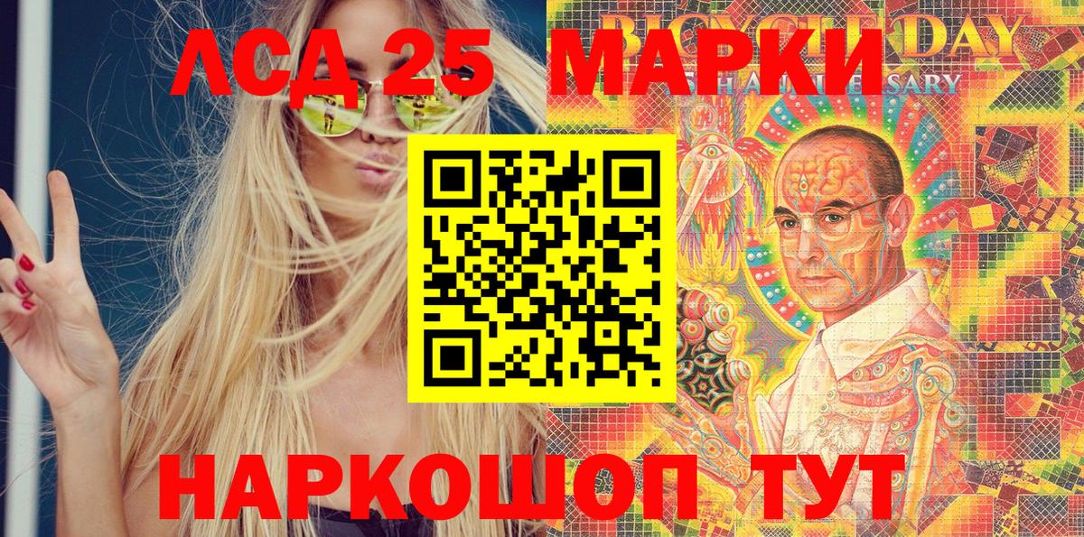 Марки N-bome 1,5мг Унеча