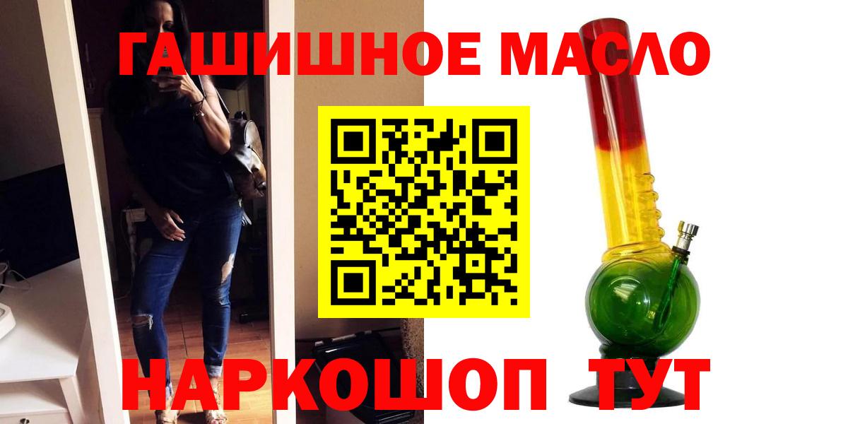 ТГК вейп  Вход с VPN  купить   Унеча 