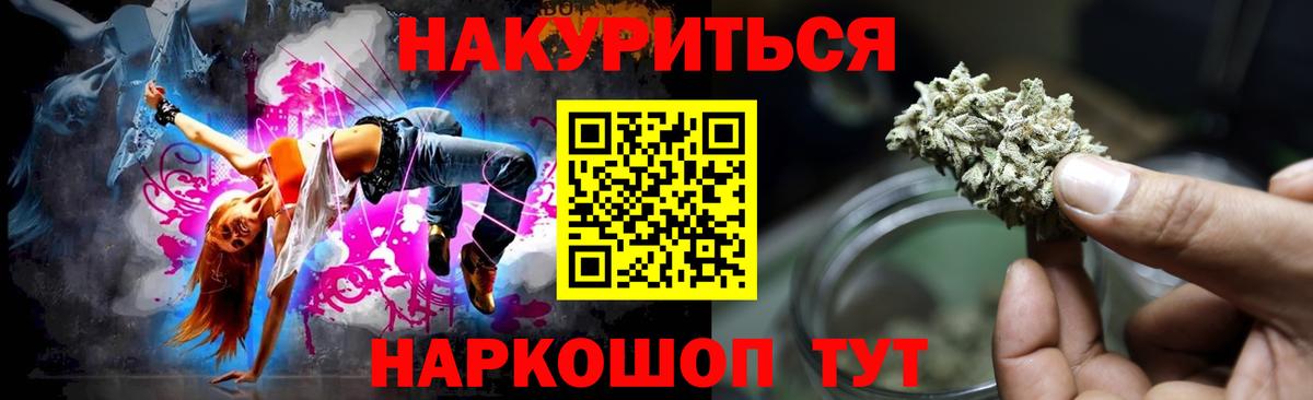 Бошки Шишки OG Kush Унеча