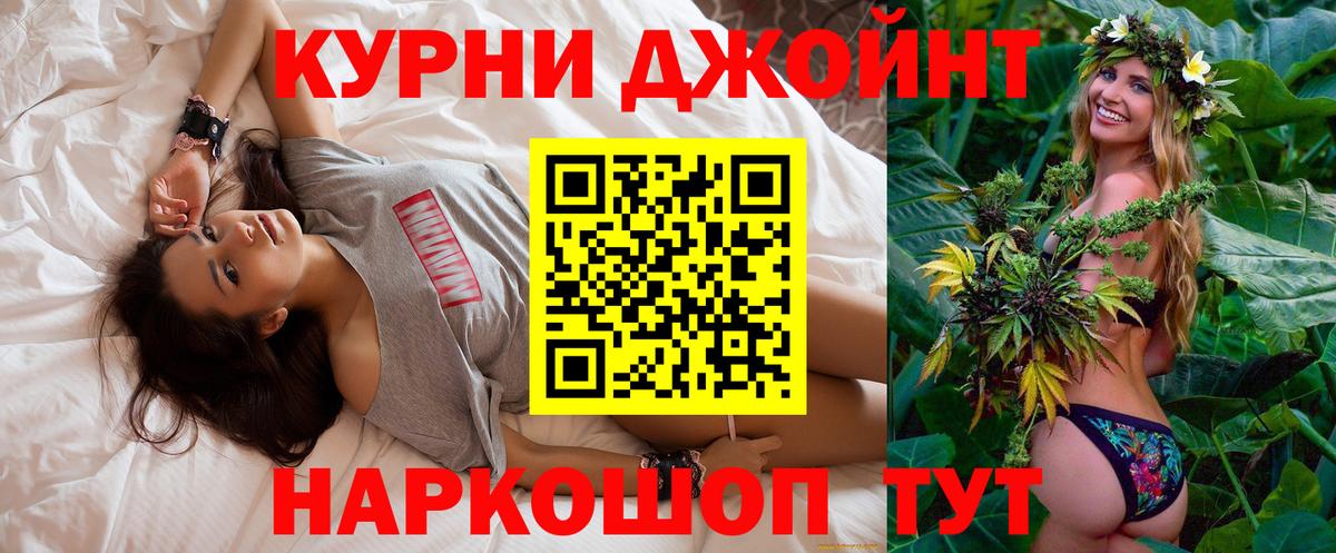 Унеча  Конопля White Widow  Бошки Шишки OG Kush  Вход с VPN  Бошки Шишки MAZAR 